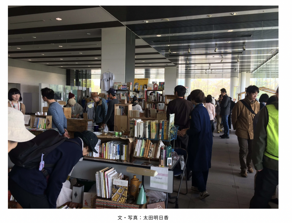 『好書好日』で奈良県立図書情報館で開催されたブックフェアについて取材しました